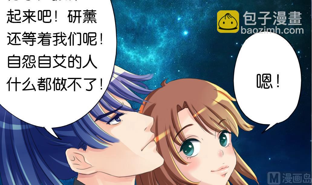 第13话 密谈35