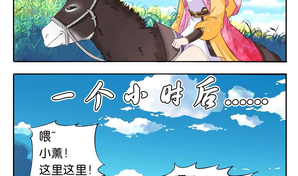 第24话 启程12