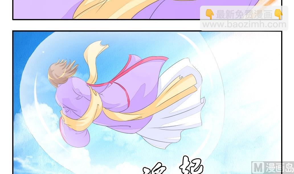 第21话 陪我！38