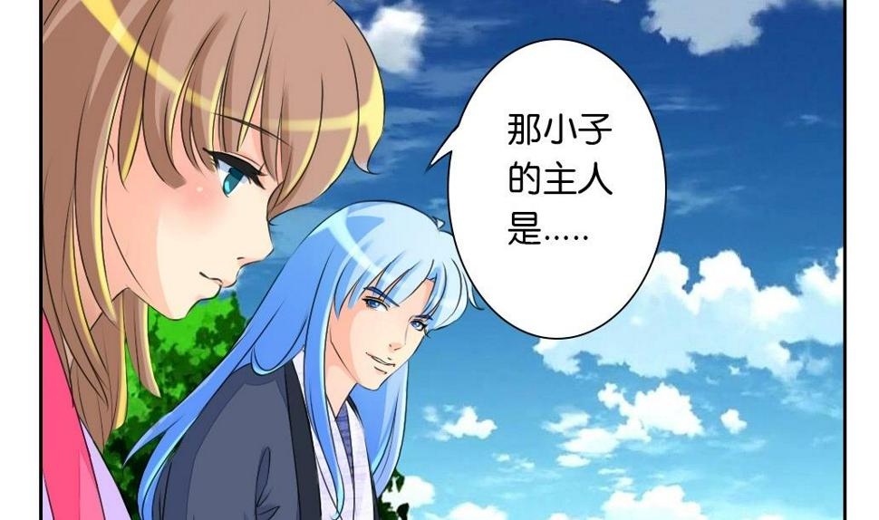 第23话 回归37