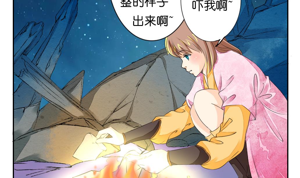 第26话 招魂6