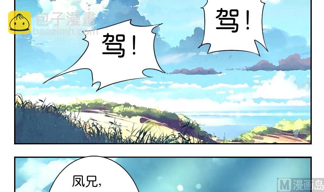 第24话 启程2