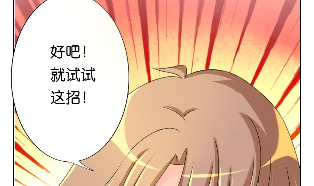 第17话 任意门34
