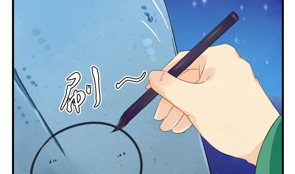第8话 来历6