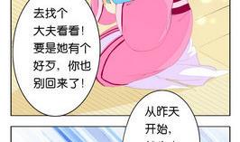 第20话 忘记9