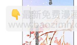 第19话 火锅12