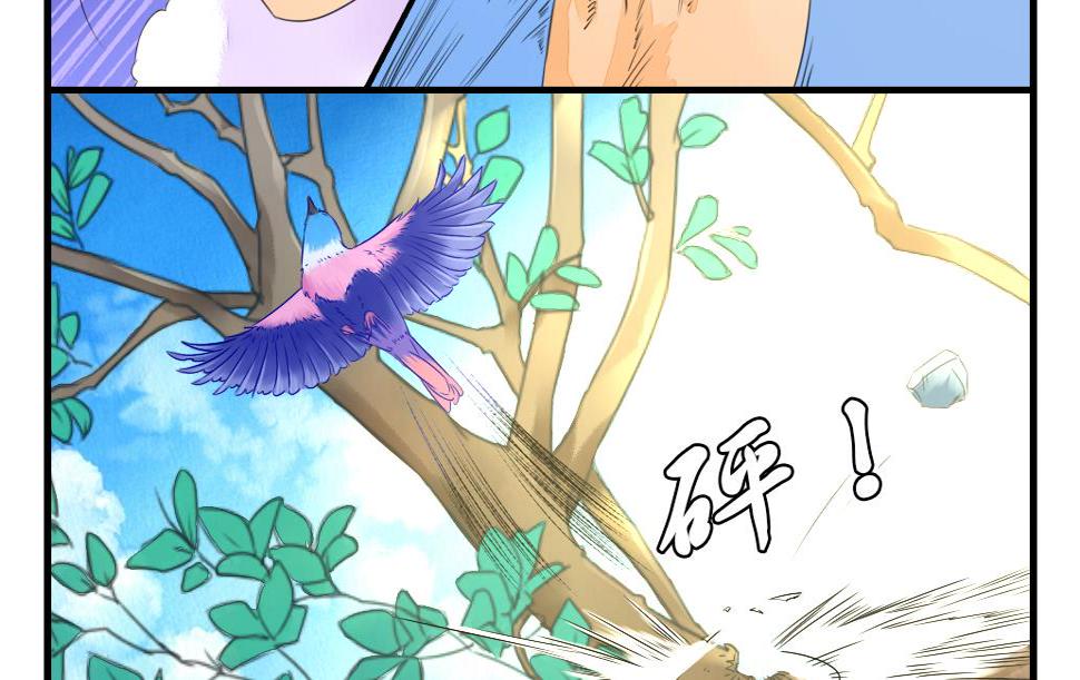 第5话 血河16