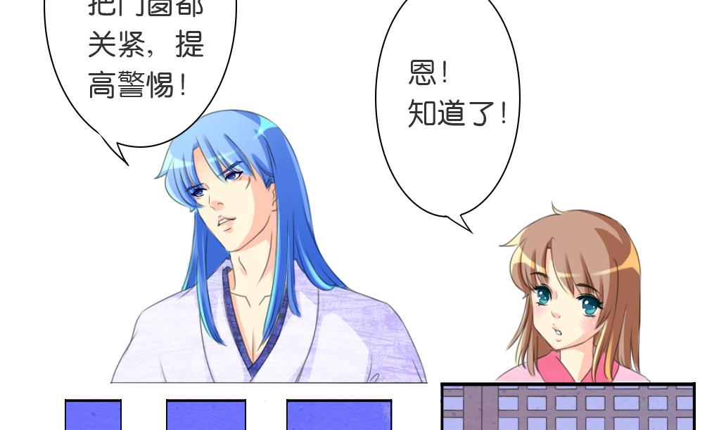 第16话 迷香40