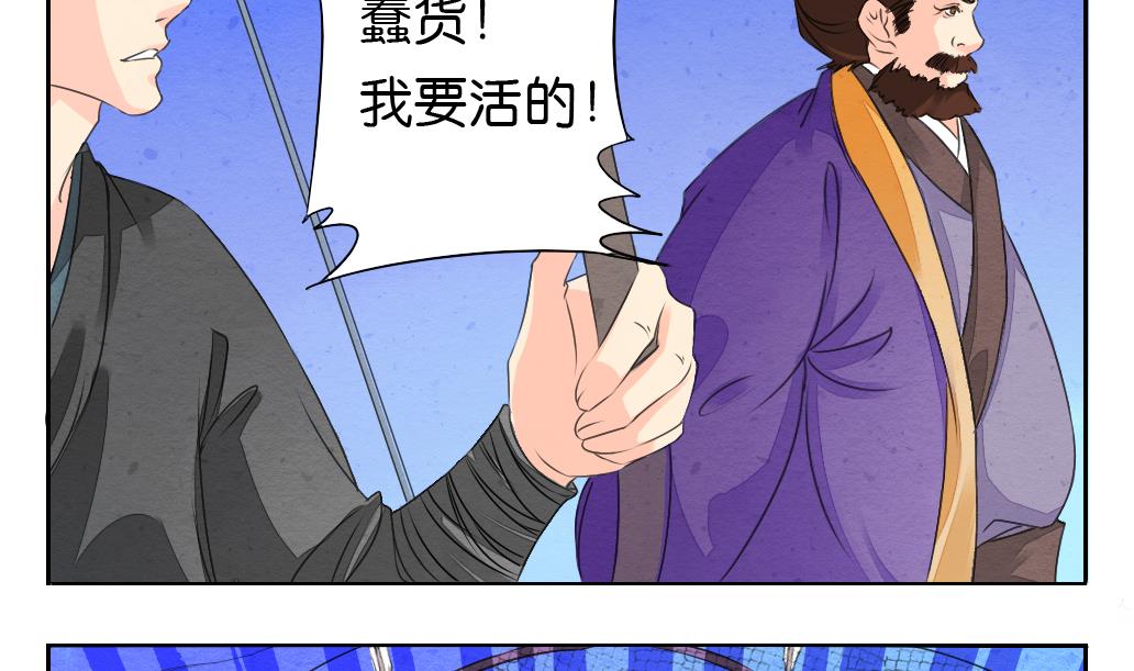 第17话 任意门24