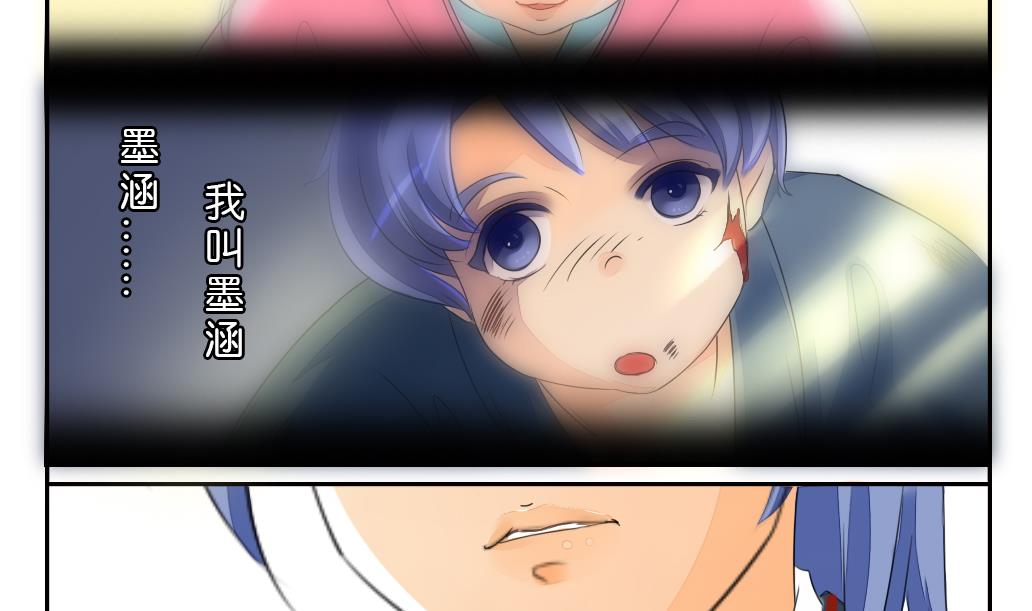 第4话 跟随15