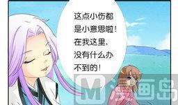 第18话 天枢29