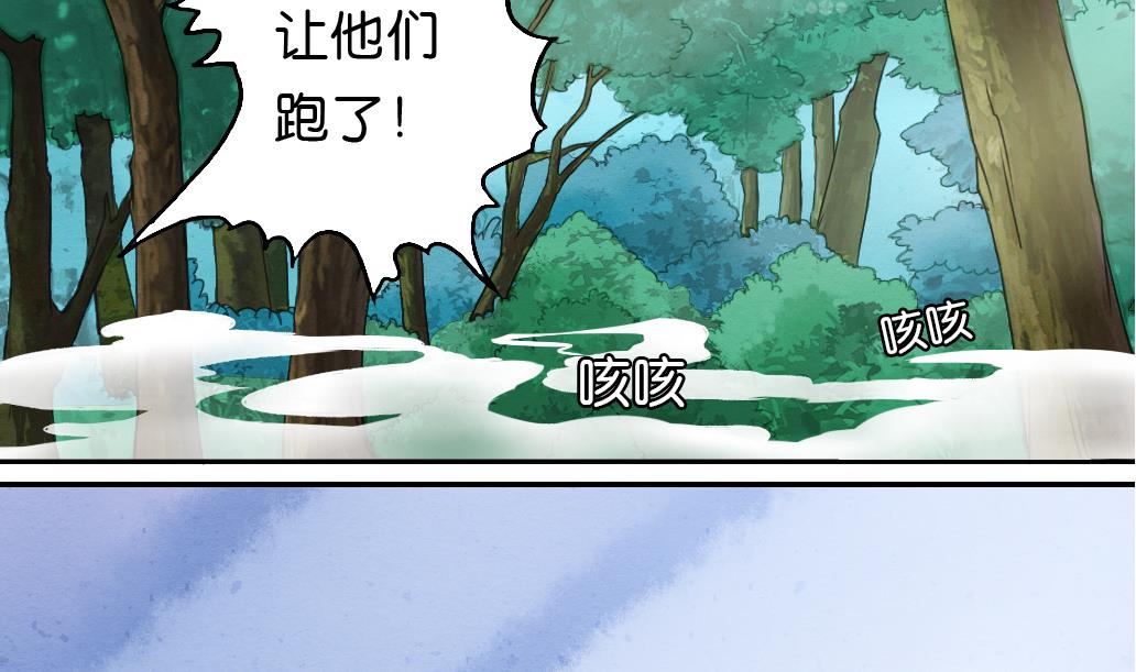 第11话 凤九31