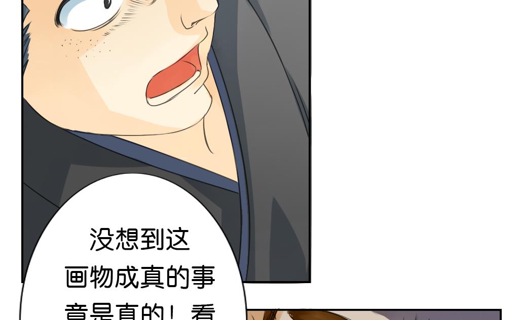第17话 任意门45
