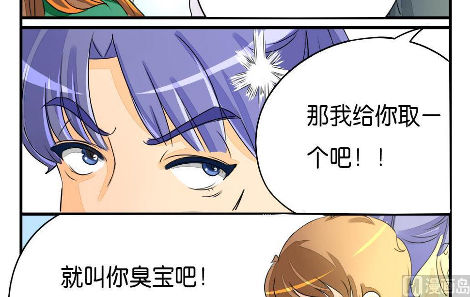 第5话 血河8