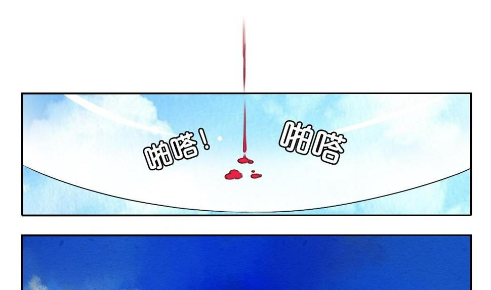 第23话 回归3
