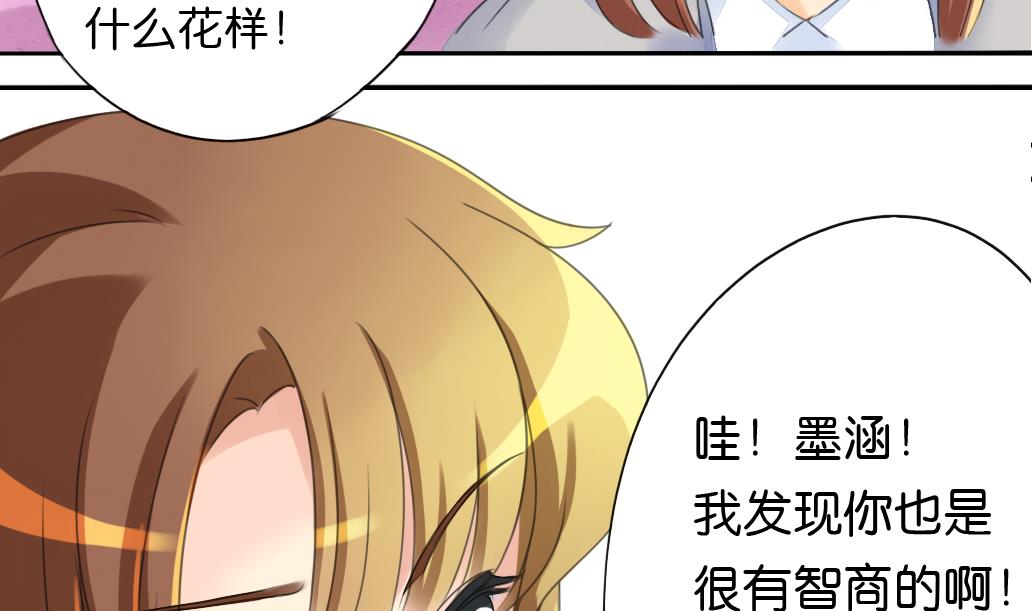 第13话 密谈43