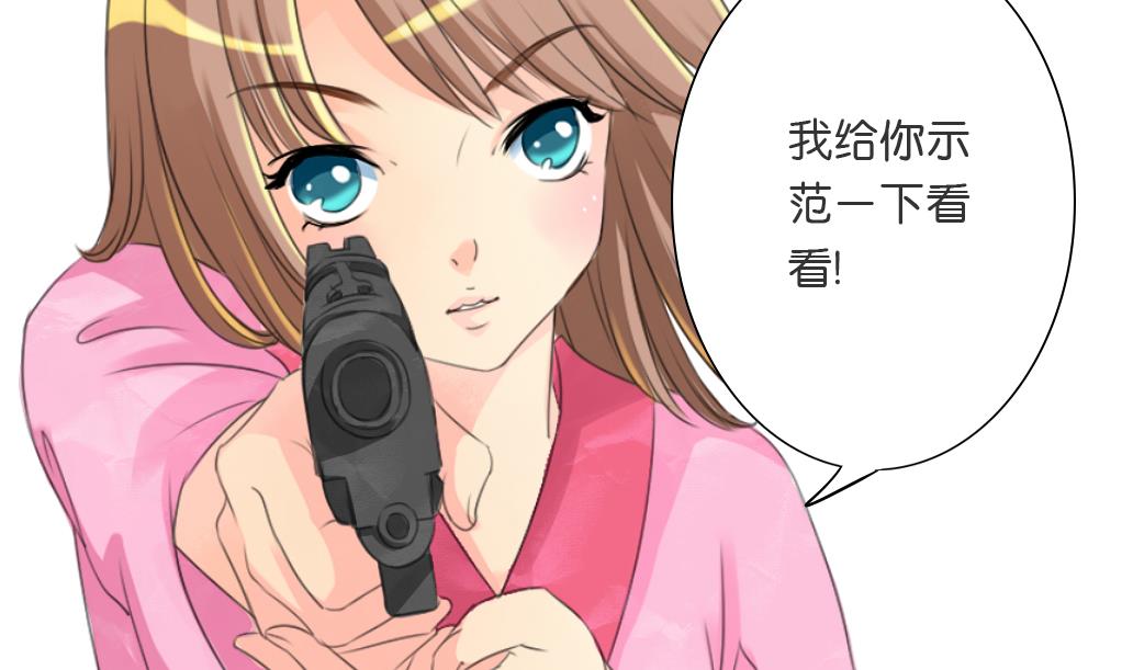 第16话 迷香27