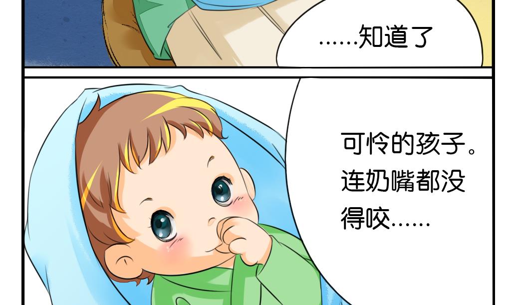 第6话 成真24