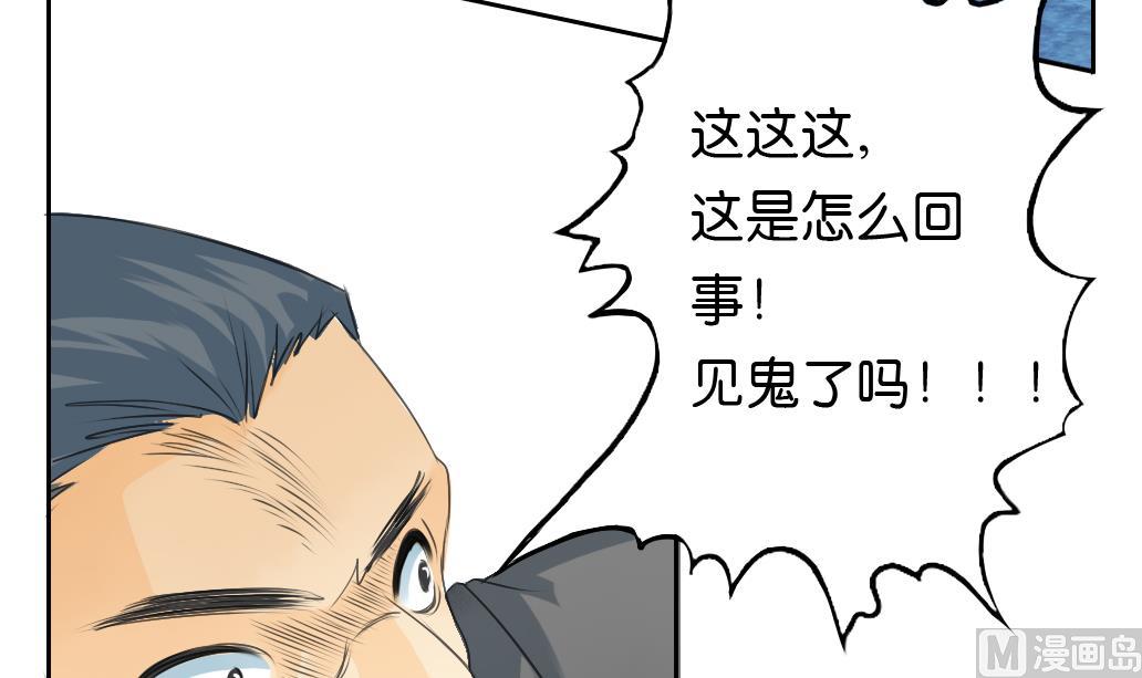 第17话 任意门44