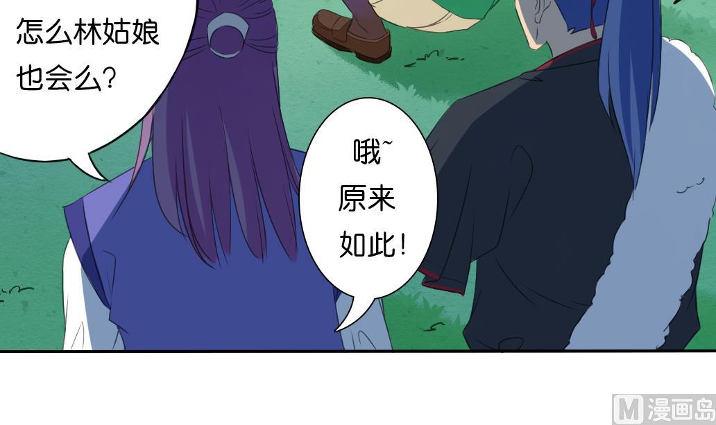 第14话 电动车5