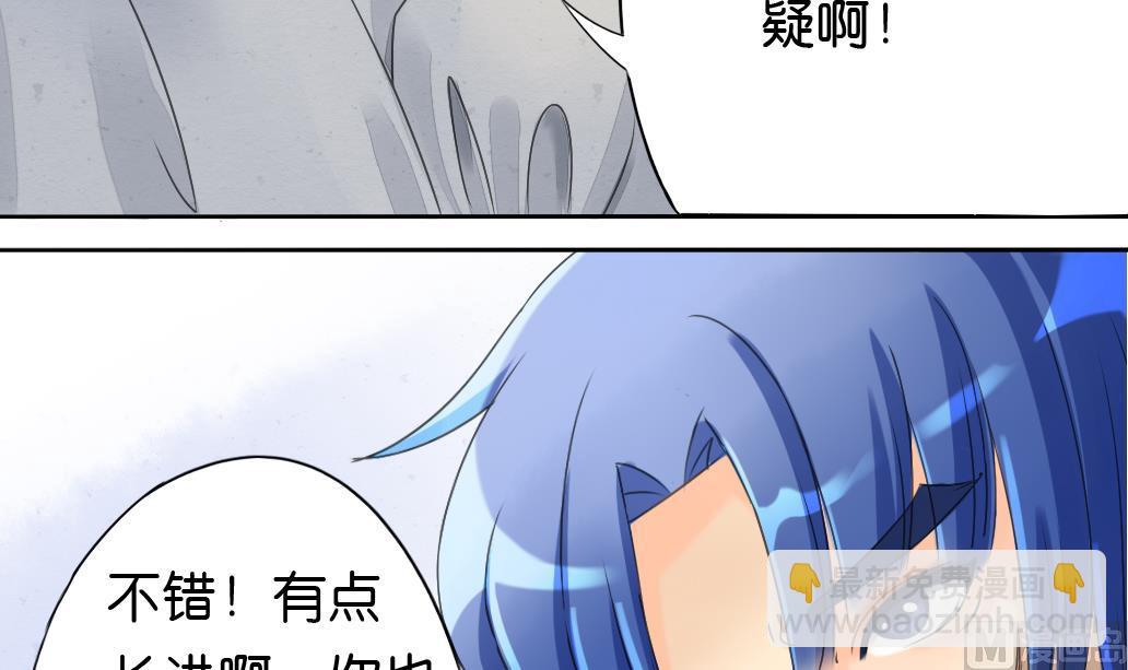 第13话 密谈38
