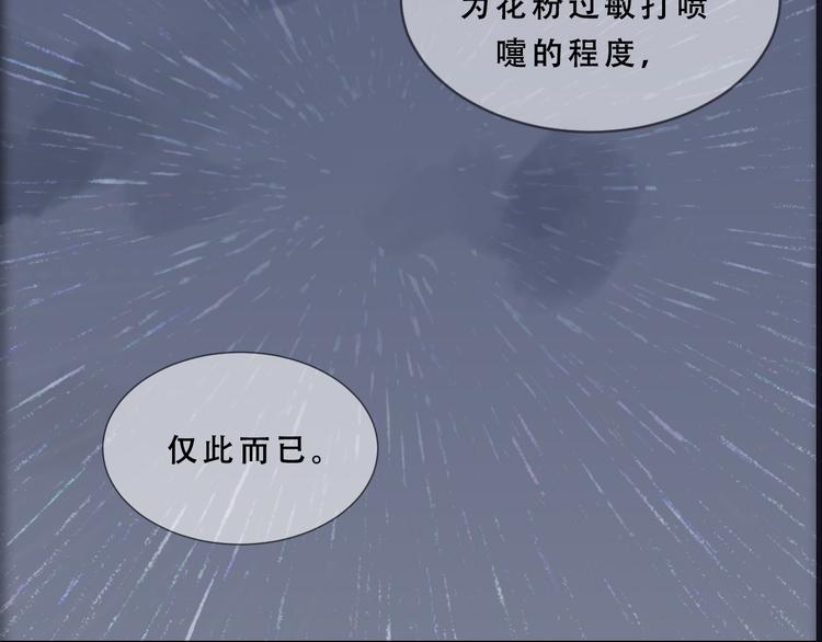 第9话 暴走的Amy84