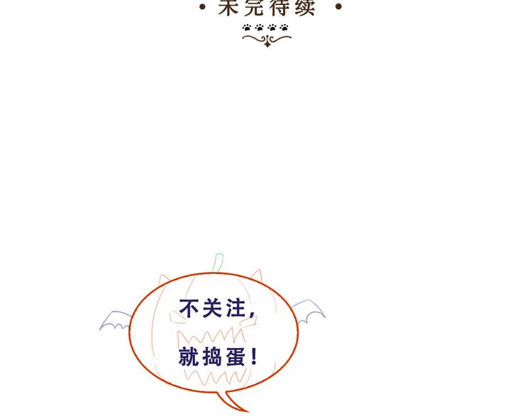 第3话 灾难同居46