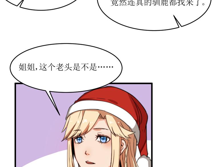 完结篇 圣诞快乐27