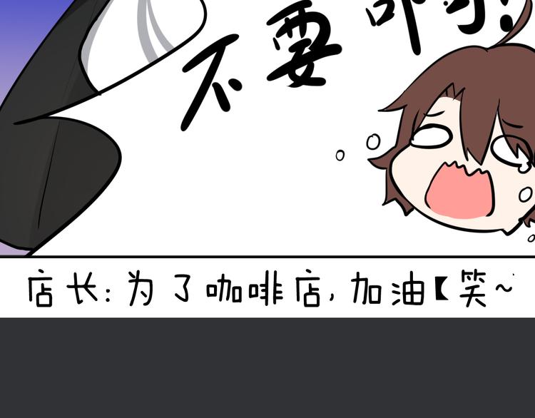 第9话 暴走的Amy98
