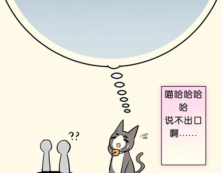 角色设定57