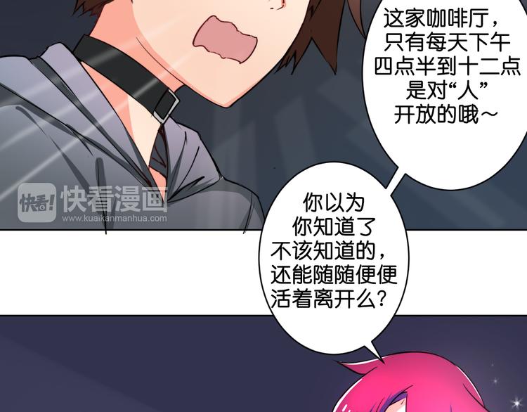 第2话 莫名绑架25