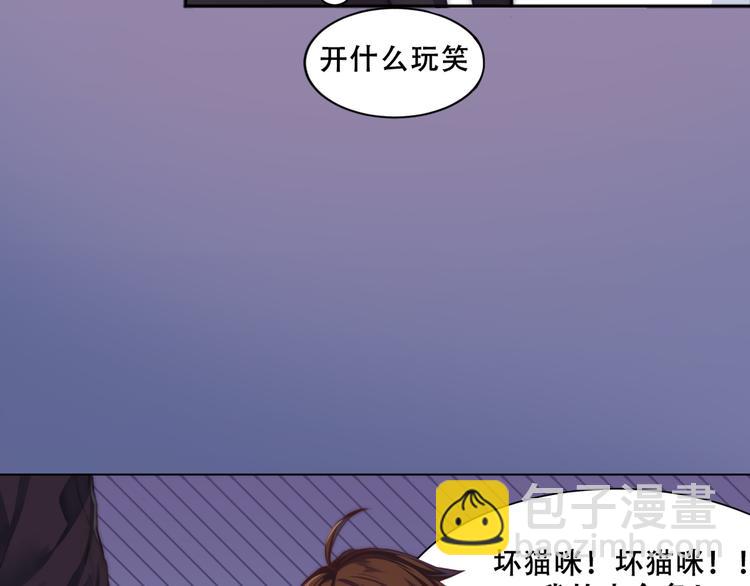 第5话 猫爪下的金鱼（下）42