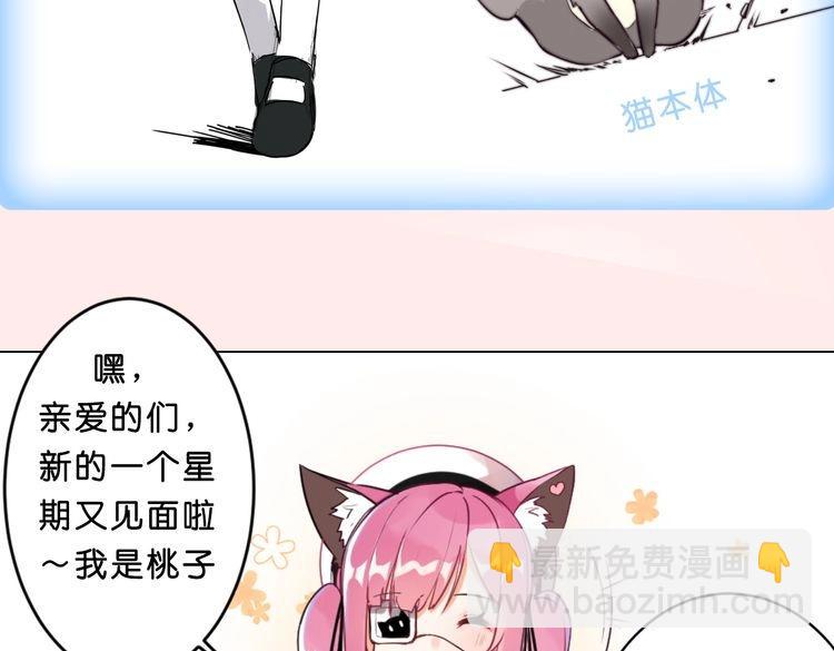 角色设定43