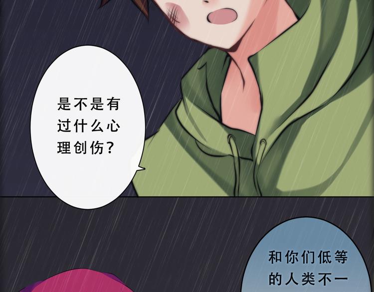 第9话 暴走的Amy81