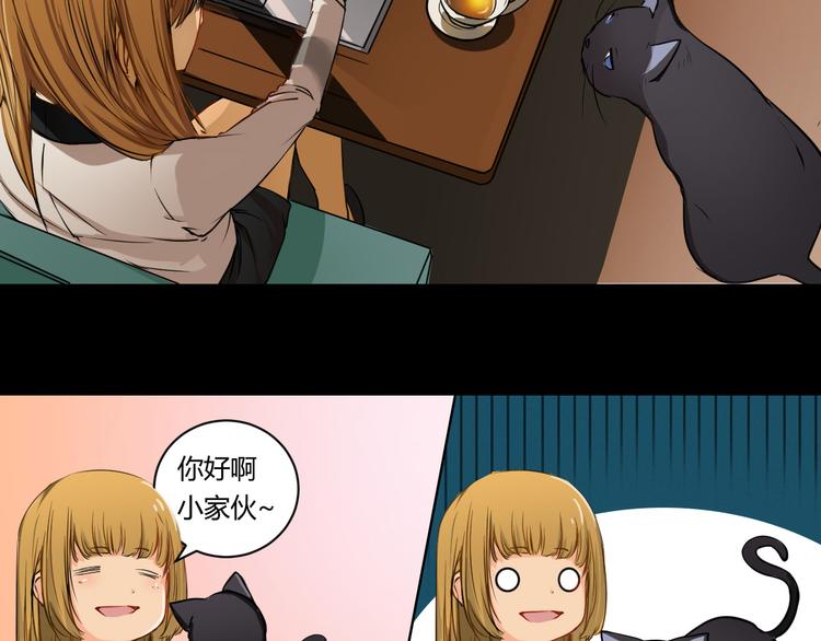 第3话 灾难同居36