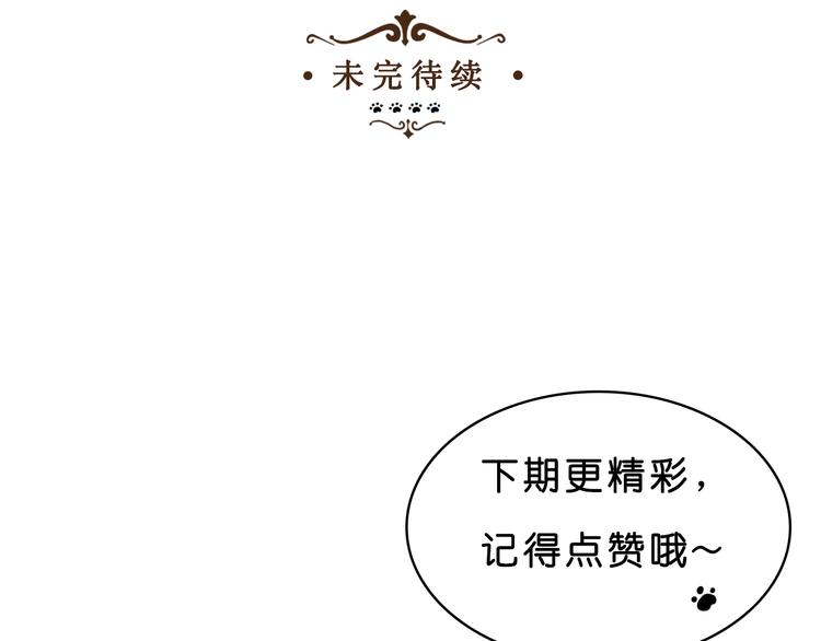 第2话 莫名绑架43