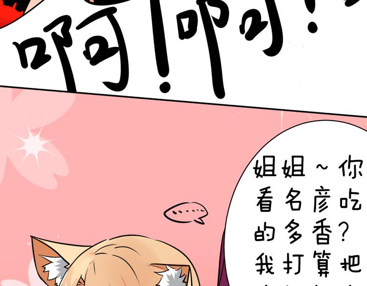 第9话 暴走的Amy92