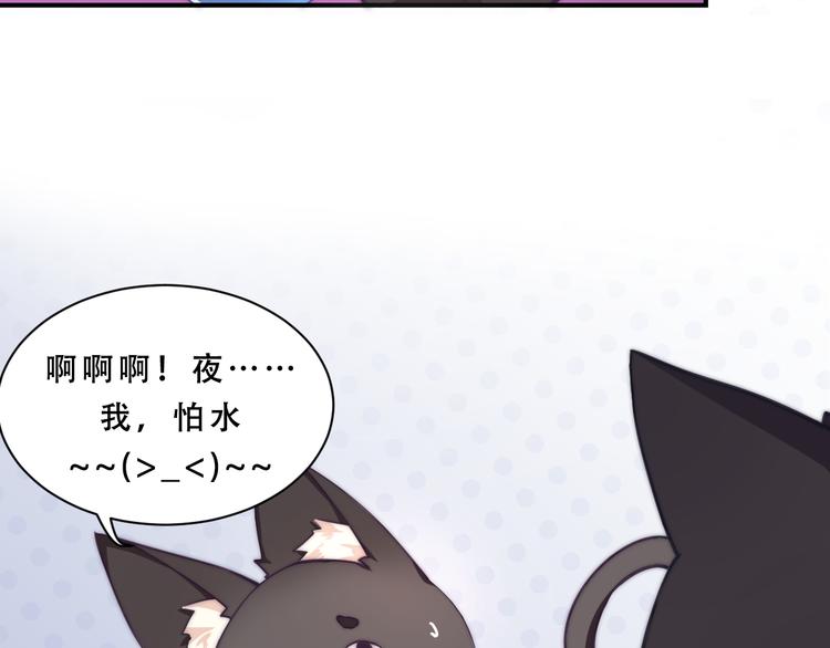 第5话 猫爪下的金鱼（下）16