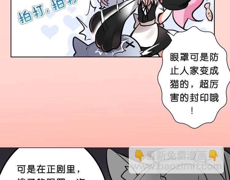 角色设定51