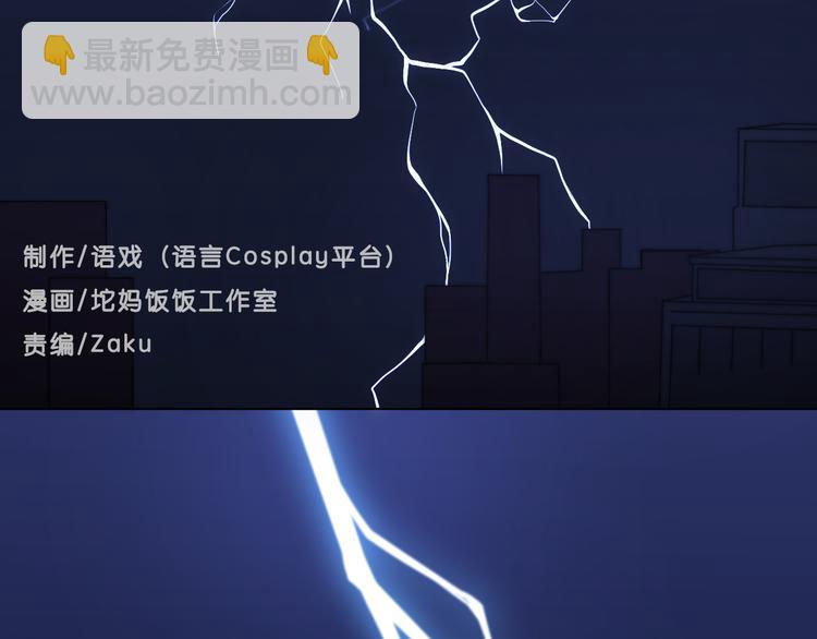 第9话 暴走的Amy1