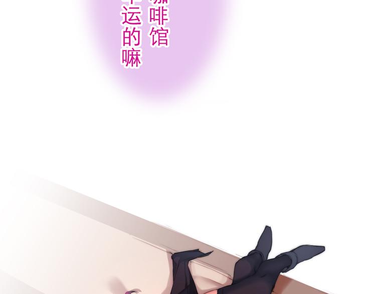 第5话 猫爪下的金鱼（下）62