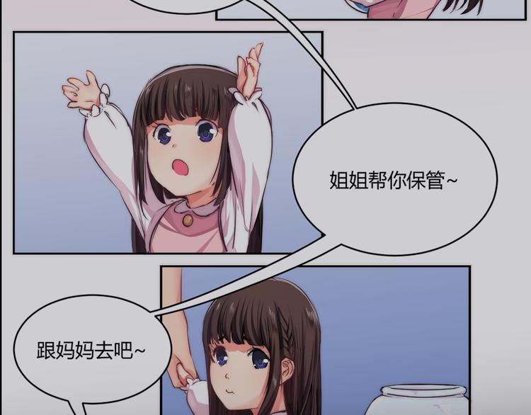 第5话 猫爪下的金鱼（下）4