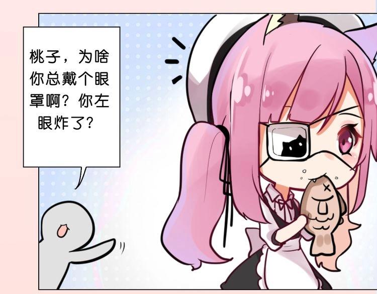角色设定47