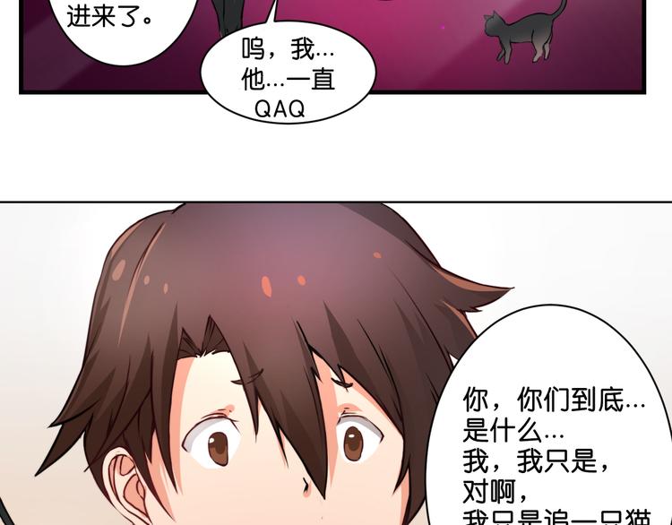 第2话 莫名绑架20