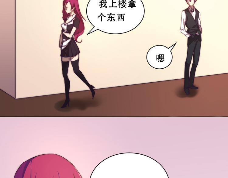 第7话 猫的报恩（上）31
