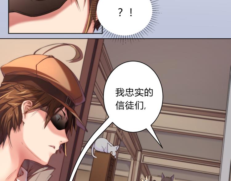 第6话 喵星人的阴谋21