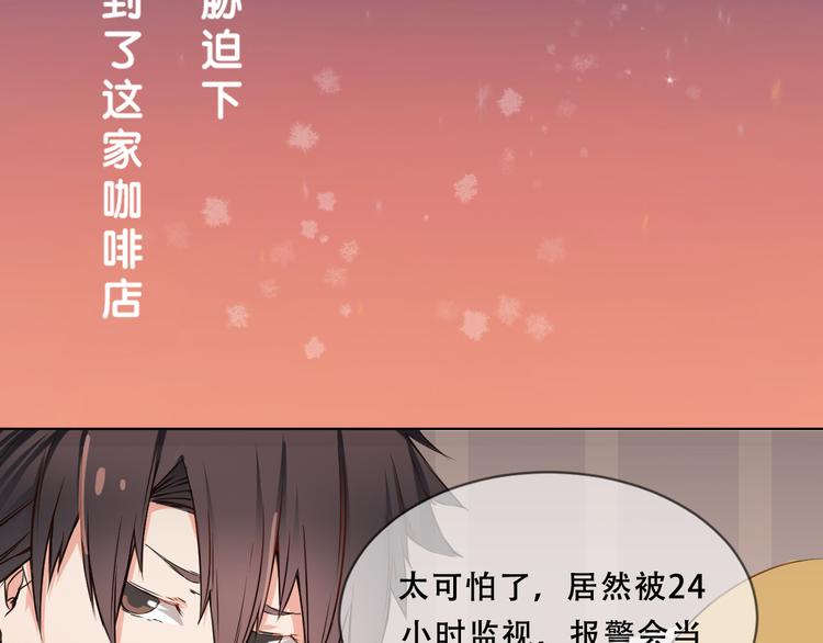 第3话 灾难同居26