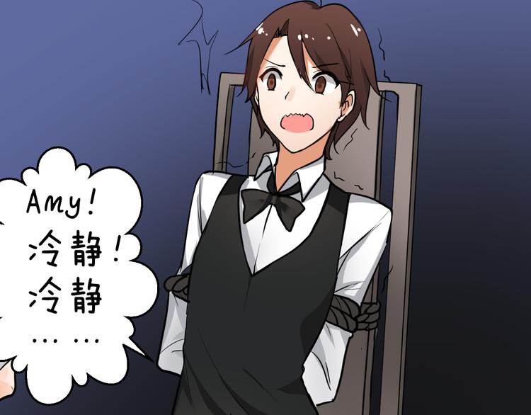 第9话 暴走的Amy90
