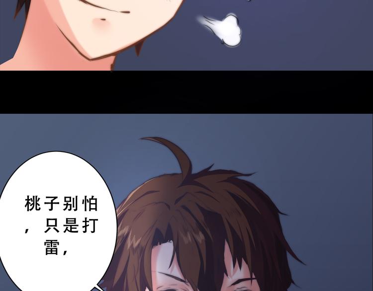 第9话 暴走的Amy13