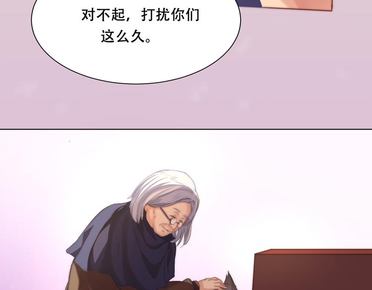 第8话 猫的报恩（下）8